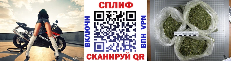 Купить закладку Метамфетамин  Кокаин  Alpha-PVP  Меф  Канабис  Каневская
