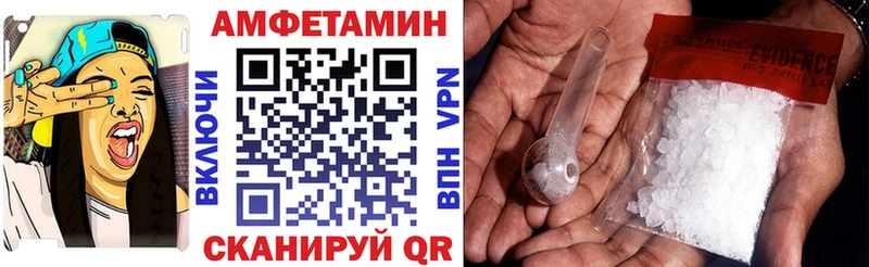 Amphetamine VHQ  Купить где  Каневская