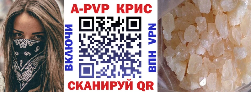 Купить закладки  Каневская  А ПВП кристаллы 