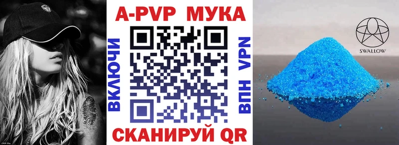 A PVP крисы CK Каневская