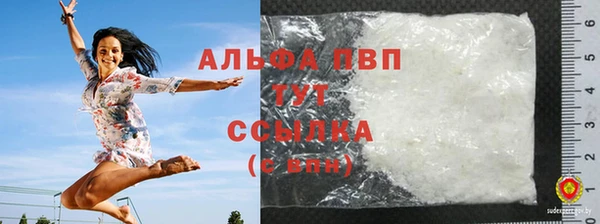 гашишное масло Красноперекопск