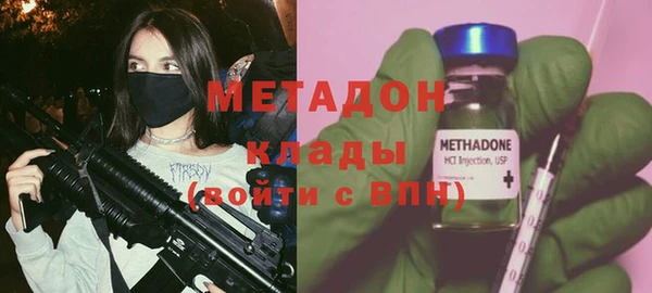 метадон Краснотурьинск