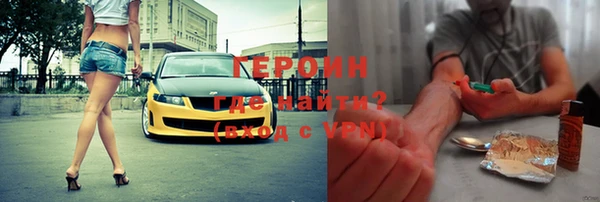 гашишное масло Красноперекопск