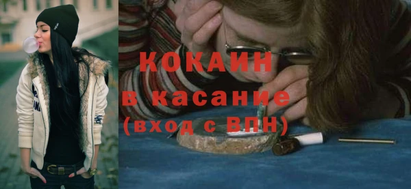 гашишное масло Красноперекопск