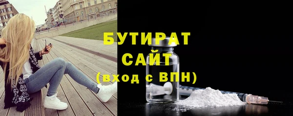 гашишное масло Красноперекопск