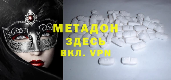 метадон Краснотурьинск