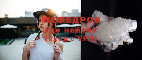 ешки Краснослободск