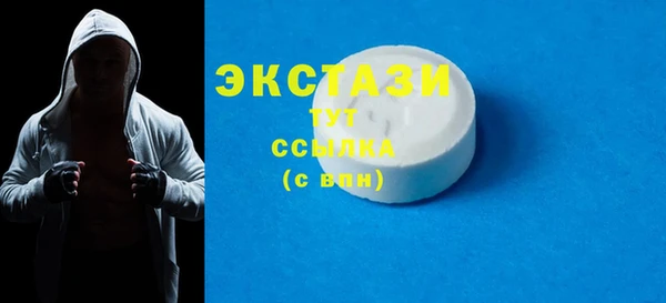 гашишное масло Красноперекопск