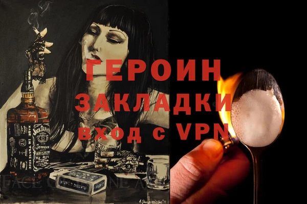 прущие крисы Куйбышев