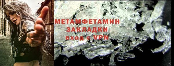 гашишное масло Красноперекопск