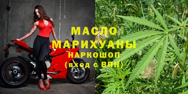 гашишное масло Красноперекопск