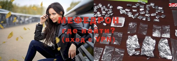 ALPHA-PVP Кулебаки