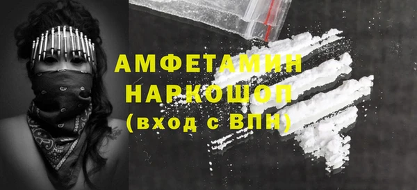 гашишное масло Красноперекопск