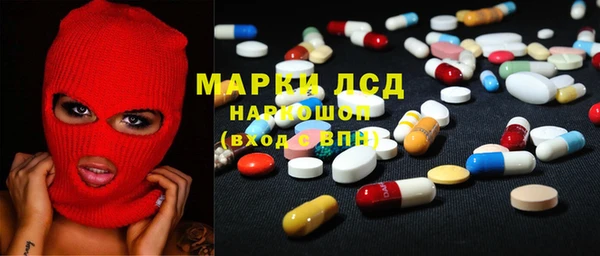 гашишное масло Красноперекопск