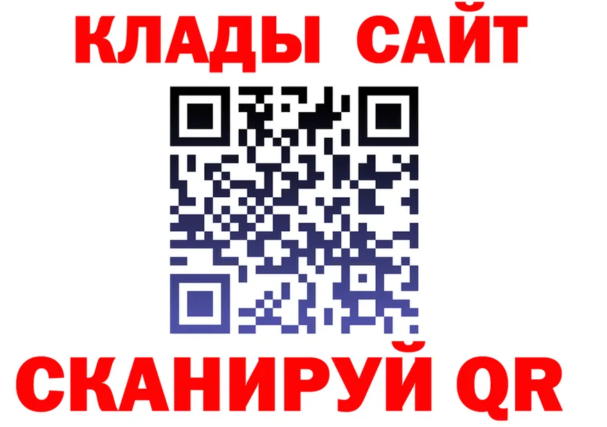 Кетамин VHQ зеркало даркнет МЕГА Каневская