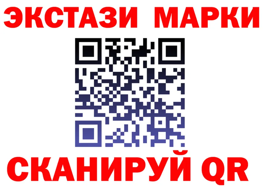 Наркотические вещества тут это формула Каневская