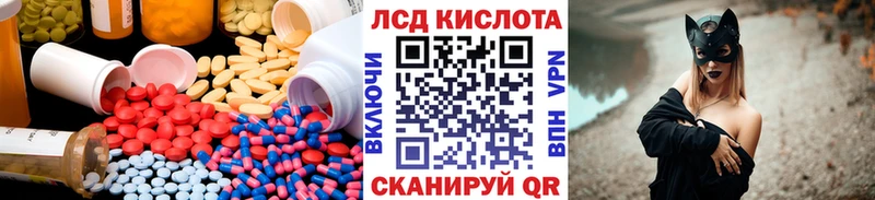 LSD-25 экстази кислота  Купить  Каневская 