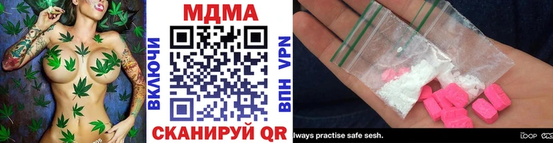 Купить где  Каневская  МДМА Molly 