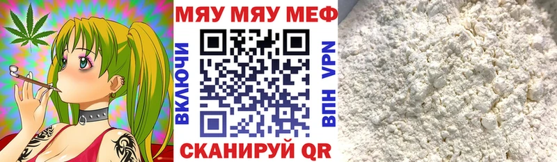 МЯУ-МЯУ VHQ  Каневская 