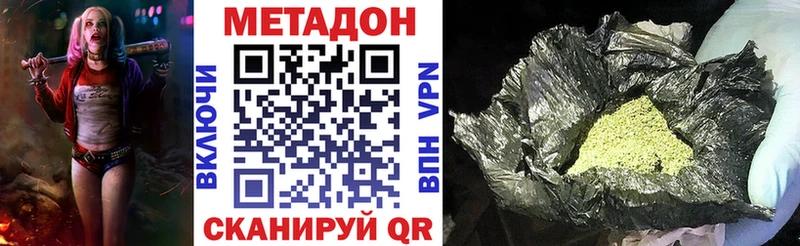 МЕТАДОН мёд  Купить  Каневская