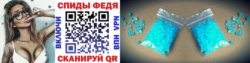 Купить  Каневская  МЕТАМФЕТАМИН Methamphetamine 