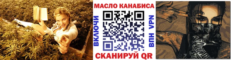 Купить  Каневская  ТГК концентрат 